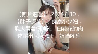 国产剧情AV性感肉丝长腿女教师娜娜因长期抑郁症上吊自杀被变态光头佬淫威尸体