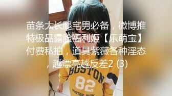 【你的妖女上线】超美TS陈雯雯 逛街痒得难受回家自慰，大鸡巴还被蕾丝内裤包裹着，没人会想到仙女竟是妖！