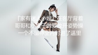 【新片速遞】情趣丝袜高跟诱惑小骚妹跟小哥激情啪啪，无毛骚穴很性感，让小哥压在身下爆草抽插，浪叫呻吟表情好骚真刺激[1.03G/MP4/01:26:09]