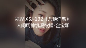 两个00後校园好闺蜜壹起开开心心逛街、打车买东西，回家互相玩弄嫩鲍，太嫩了