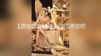 性感甜美小仙女小姐姐『樱空桃桃』✅出差情缘·女上司和男下属的疯狂之夜！在公司是大家的女神