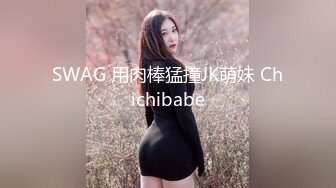 天美传媒TMW174清纯女孩诱拐色大叔