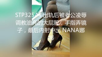 国产麻豆AV MKYMG002 美腿足交极致高潮 新人女优 璇元