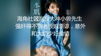 红杏出墙 黑丝长腿尤物小娇妻偷情 外表清纯靓丽床上风骚 老公性无能只有偷情才能获得满足 美乳丰臀魅惑身材主动骑乘