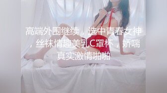 【极品女神❤️重磅核弹】魔都唯美色影大神酒月『希威社』最新性欲私拍流出 御用模特美女如云 视觉盛宴 高清720P版