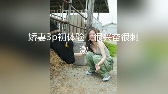 夫妻交换4P大战，看着老大哥艹妻子，心中绿意冉冉，妻子这淫荡的叫声 兴奋刺激呀！