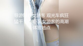 蜜桃传媒 pme-117 女大学生为了工作出卖小穴-李允熙