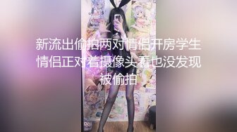 熟女等待下部