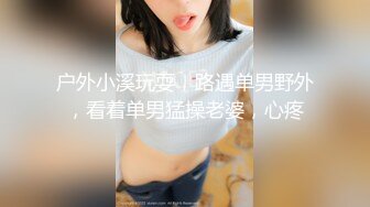 绑起来给你挠痒痒