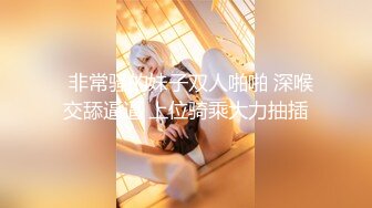 STP18452 极品高颜值18岁超靓妹勾搭小哥哥回家打炮啪啪 女仆装诱惑大屌黑牛齐上阵