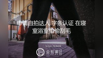 11/2最新 闺蜜稀有3P组合淫趴女女互肏爆菊肏穴鸡巴高潮爽翻天VIP1196