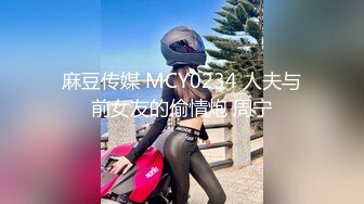 【超顶全裸无码】 极品JVID高颜值JK学妹《婕咪》课后双穴开发 色色老师NTR男友 诱人酮体白虎爆浆