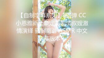 甜美气质精致小美女 贴身性感黑衣 白白嫩嫩笔直美腿 真是性感撩人啊，沸腾情欲舔吸鸡巴用力啪啪猛烈操穴