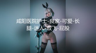 超甜美高颜值学生制服的妹妹先口，再后入啪啪