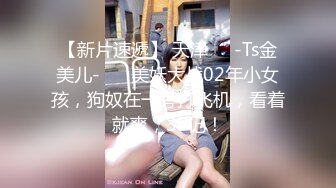 红衣肉丝TS自撸仙女棒好诱人，哪位哥哥想吃棒棒糖呀？