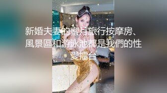 【新片速遞】   年轻帅气小哥哥双飞大战两个美女，争抢吃屌 年轻水多骑上来就可见拉丝白浆无套多姿势操双女内射一白虎