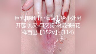 巨根派对-20cm杏鲍菇粗屌派对 狗奴扒门口头盔做爱