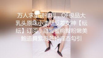 大学女厕全景偷拍多位漂亮的小姐姐嘘嘘各种各样的美鲍鱼完美呈现3 (3)