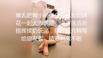 顶级露脸反差婊！斯文眼镜OF性奴母狗【u283090755】福利私拍，露出道具紫薇SM啪啪，无毛水蛇腰非常耐肏