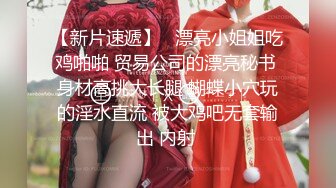 《顶级摄影大咖》十分知名新时代网黄导演EdMosaic精品现场花絮 早期唯美另类各种极品女模情色拍摄 (4)