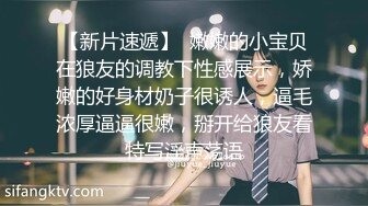 火力输出身材娇小的学妹