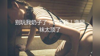  小哥去美女同事的家里打炮身材好BB又紧连干两炮完美露脸