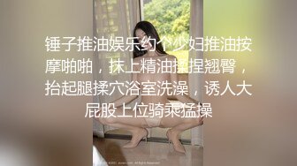 《极品CP魔手外购》潜入女厕赤裸裸拍脸拍逼各种美女小姐姐方便~有惊喜小妹子看黄片疯狂紫薇这手法没少自己玩 (2)