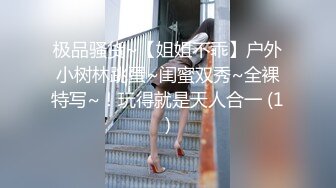 [2DF2] 长发飘飘仙妖ts香奈儿 调教贱狗胖男，性感丝袜香棒棒喂进直男嘴里深喉，淫语调教，很是诱惑![BT种子]