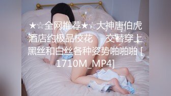 ❤️极限露出❤️ 精选外网露出界网红露出诱惑视频 贵在真实 毫无底线  反差刺激【380V】 (104)