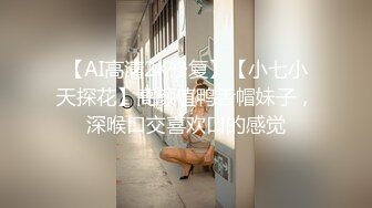 ✿小仙女小姐姐✿清纯女神〖樱空桃桃〗误将陌生人当作老公，爆操小骚货无毛骚穴～无套足交巨乳吸精～超反差