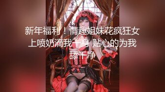 大奶子骚货娇妹妹露脸宾馆约炮，玩的非常开口交大鸡巴活真不错，非常配合小哥的抽插，追求性爱的高潮