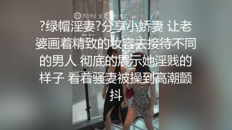 超颜值极品女神〖狐不妖〗高冷御姐在金主爸爸面前只是一只被肆意蹂躏的小母狗，超性感黑丝美腿扛肩爆操嫩穴