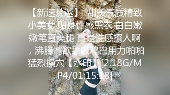 黑客破解网络摄像头偷拍❤️豪宅里的的富姐晚上散步回来被老公沙发草到地板