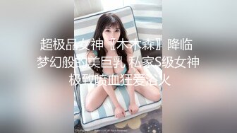 小姐姐激情啪啪，情趣装开档丝袜，特写深喉口交无毛肥穴的!