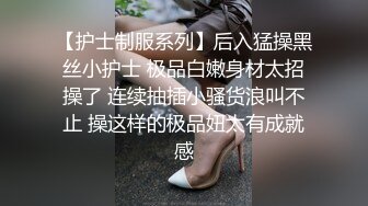 古风装扮舞女！才艺十足小姐姐！先给大家跳支舞，苗条身材细长美腿，激情裸舞，渔网袜高跟鞋很会玩