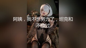 童颜巨乳 漫画身材究极蜜桃白虎91女神 是桃桃呀 备好纸巾7月集锦 无敌巨乳嫩鲍乳交 内射 学H漫做爱超爽 (2)