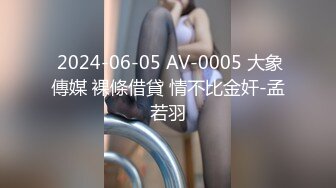 2024.6.22，【民宿偷拍】，我的前领导背着他老婆在外面偷情。油抹菊花而后爆菊爽翻天了