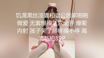 Onlyfans 极品白虎网红小姐姐NANA✿精液搜查官✿职责所在