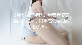 【新片速遞】 小哥的微胖女友，露脸镜头前啪啪给狼友看，让小哥压在身下吃奶子玩逼给狼友看，风骚的大屁股各种抽插爆草[1.08G/MP4/01:36:23]