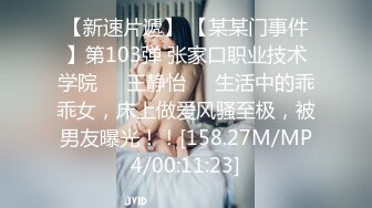 沈阳露脸干96年女友