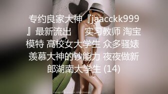 Hotel监控系列20240424白皙大长腿女霸王硬上钩