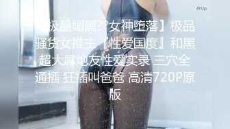 11/19最新 孙X可和男友酒店开房被健身教练男友用手机自拍VIP1196