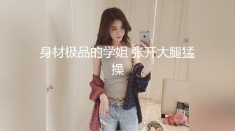 00后清纯学妹〖为君摇〗同学老师眼中的乖乖女私下超级反差 大长腿美少女清纯与风骚并存 水水超多边做边喷