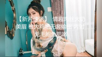 【新片速遞】  纹身哥出租屋约炮00后小女友换上黑丝各种玩❤️小BB超嫩