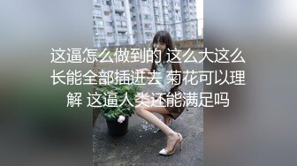 最近疫情找不到工作狼哥沦落到了做鸭学推油少年酒店给眼镜少妇推油按摩提供特殊性服务