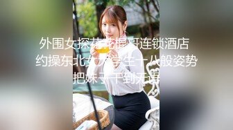 【新片速遞】  有没有人会拒绝JK小萝莉 白丝长袜足交 啪啪 无毛粉鲍鱼超级诱惑 