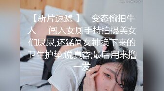 2022-12-16【乐橙精品】美女喝多了被大款翻来覆去操了一夜