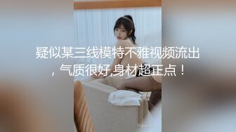 【性感喵喵儿】新人!素颜女神~家里偷偷播 掰穴道具自慰！-~又纯 又欲 100%恋爱的感觉