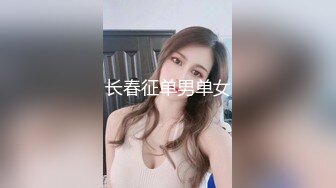 91小白约白嫩女友(VIP)