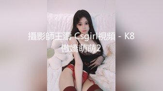 “那舒服？逼舒服”对话刺激淫荡，超强PUA大神【一路向北】私拍完结，约炮多位美女开房啪啪肛交一个比一个呻吟销魂 (6)